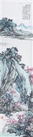 登錄號:PT08300200之藏品圖像，檔名:PT08300200-1 拷貝.jpg